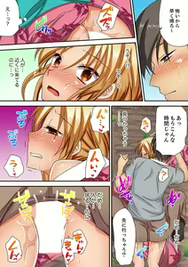 Page 110 of "Kimochi ii Toko... Sonna ni Nameru na" Yanki Musume no Nekomi o Osottara, Jitsu wa Shojo! - preview thumbnail
