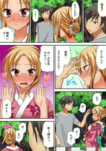 Page 115 of "Kimochi ii Toko... Sonna ni Nameru na" Yanki Musume no Nekomi o Osottara, Jitsu wa Shojo! - preview thumbnail