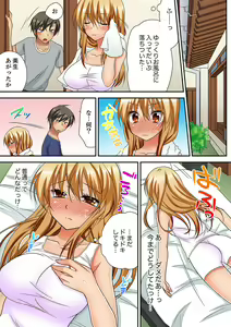 Page 116 of "Kimochi ii Toko... Sonna ni Nameru na" Yanki Musume no Nekomi o Osottara, Jitsu wa Shojo! - preview thumbnail