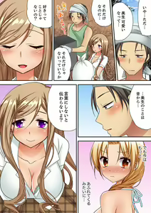 Page 133 of "Kimochi ii Toko... Sonna ni Nameru na" Yanki Musume no Nekomi o Osottara, Jitsu wa Shojo! - preview thumbnail