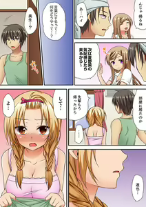 Page 134 of "Kimochi ii Toko... Sonna ni Nameru na" Yanki Musume no Nekomi o Osottara, Jitsu wa Shojo! - preview thumbnail