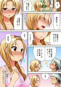 Page 135 of "Kimochi ii Toko... Sonna ni Nameru na" Yanki Musume no Nekomi o Osottara, Jitsu wa Shojo! - preview thumbnail