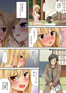 Page 20 of "Kimochi ii Toko... Sonna ni Nameru na" Yanki Musume no Nekomi o Osottara, Jitsu wa Shojo! - preview thumbnail