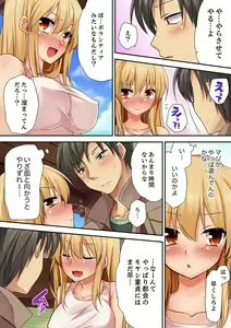 Page 21 of "Kimochi ii Toko... Sonna ni Nameru na" Yanki Musume no Nekomi o Osottara, Jitsu wa Shojo! - preview thumbnail