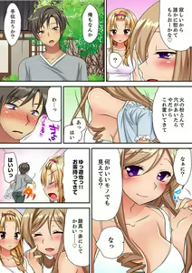 Page 73 of "Kimochi ii Toko... Sonna ni Nameru na" Yanki Musume no Nekomi o Osottara, Jitsu wa Shojo! - preview thumbnail