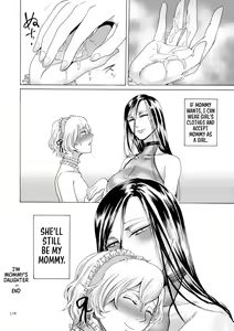 Page 176 of Anata wa Soko de Mitenasai | You Just Watch from There - preview thumbnail
