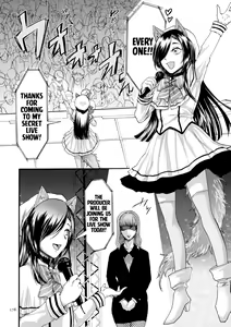 Page 178 of Anata wa Soko de Mitenasai | You Just Watch from There - preview thumbnail