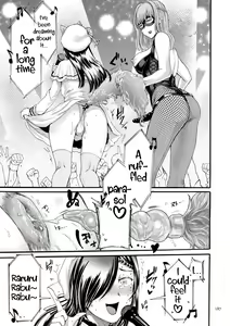 Page 187 of Anata wa Soko de Mitenasai | You Just Watch from There - preview thumbnail