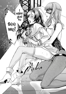 Page 194 of Anata wa Soko de Mitenasai | You Just Watch from There - preview thumbnail