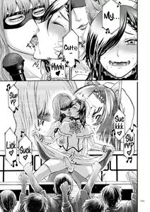 Page 195 of Anata wa Soko de Mitenasai | You Just Watch from There - preview thumbnail