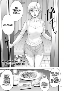 Page 203 of Anata wa Soko de Mitenasai | You Just Watch from There - preview thumbnail