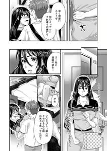 Page 116 of "Sensei, Motto Aegasete Yaru yo?" Kounai de Seito ni Odosare Kyousei Nama SEX - preview thumbnail