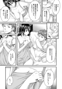 Page 131 of "Sensei, Motto Aegasete Yaru yo?" Kounai de Seito ni Odosare Kyousei Nama SEX - preview thumbnail