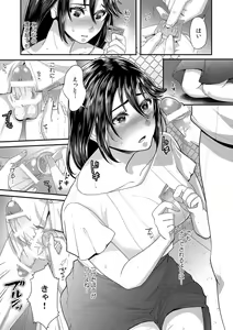 Page 51 of "Sensei, Motto Aegasete Yaru yo?" Kounai de Seito ni Odosare Kyousei Nama SEX - preview thumbnail