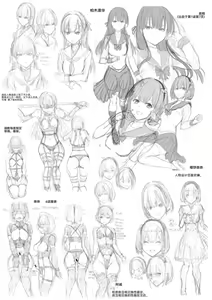 Page 215 of Yami Seito Kaichou - preview thumbnail
