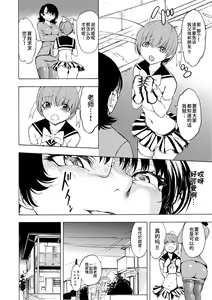 Page 181 of Onna Kyoushi Ichikawa Miyuki - preview thumbnail