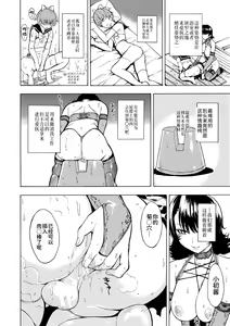 Page 195 of Onna Kyoushi Ichikawa Miyuki - preview thumbnail