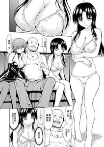 Page 58 of Onna Kyoushi Ichikawa Miyuki - preview thumbnail