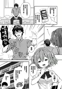 Page 37 of yinni no lingniang - preview thumbnail