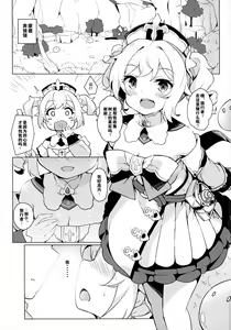 Page 2 of Barbara Bad End - preview thumbnail