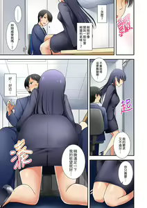 Page 111 of 「mensetsu-chū na no ni sekkusu shitai… !」shinsotsu joshi o100% ikasu biyaku aroma | 「還在面試的我卻想做愛…!」讓應屆女畢業生100%高潮的媚藥芳香油」 - preview thumbnail