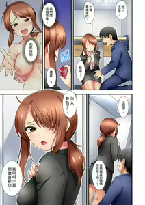 Page 129 of 「mensetsu-chū na no ni sekkusu shitai… !」shinsotsu joshi o100% ikasu biyaku aroma | 「還在面試的我卻想做愛…!」讓應屆女畢業生100%高潮的媚藥芳香油」 - preview thumbnail