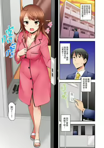 Page 133 of 「mensetsu-chū na no ni sekkusu shitai… !」shinsotsu joshi o100% ikasu biyaku aroma | 「還在面試的我卻想做愛…!」讓應屆女畢業生100%高潮的媚藥芳香油」 - preview thumbnail