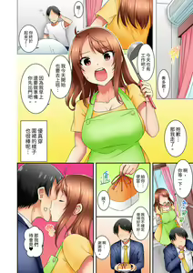 Page 154 of 「mensetsu-chū na no ni sekkusu shitai… !」shinsotsu joshi o100% ikasu biyaku aroma | 「還在面試的我卻想做愛…!」讓應屆女畢業生100%高潮的媚藥芳香油」 - preview thumbnail