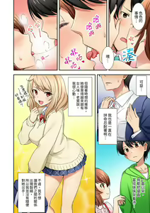 Page 16 of 「mensetsu-chū na no ni sekkusu shitai… !」shinsotsu joshi o100% ikasu biyaku aroma | 「還在面試的我卻想做愛…!」讓應屆女畢業生100%高潮的媚藥芳香油」 - preview thumbnail