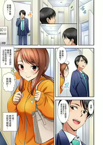 Page 37 of 「mensetsu-chū na no ni sekkusu shitai… !」shinsotsu joshi o100% ikasu biyaku aroma | 「還在面試的我卻想做愛…!」讓應屆女畢業生100%高潮的媚藥芳香油」 - preview thumbnail