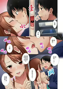 Page 57 of 「mensetsu-chū na no ni sekkusu shitai… !」shinsotsu joshi o100% ikasu biyaku aroma | 「還在面試的我卻想做愛…!」讓應屆女畢業生100%高潮的媚藥芳香油」 - preview thumbnail