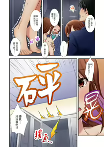 Page 58 of 「mensetsu-chū na no ni sekkusu shitai… !」shinsotsu joshi o100% ikasu biyaku aroma | 「還在面試的我卻想做愛…!」讓應屆女畢業生100%高潮的媚藥芳香油」 - preview thumbnail