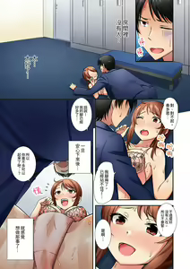 Page 59 of 「mensetsu-chū na no ni sekkusu shitai… !」shinsotsu joshi o100% ikasu biyaku aroma | 「還在面試的我卻想做愛…!」讓應屆女畢業生100%高潮的媚藥芳香油」 - preview thumbnail