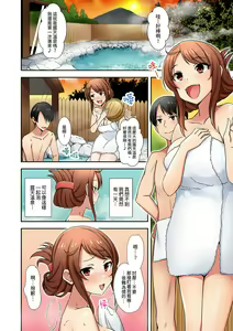 Page 74 of 「mensetsu-chū na no ni sekkusu shitai… !」shinsotsu joshi o100% ikasu biyaku aroma | 「還在面試的我卻想做愛…!」讓應屆女畢業生100%高潮的媚藥芳香油」 - preview thumbnail