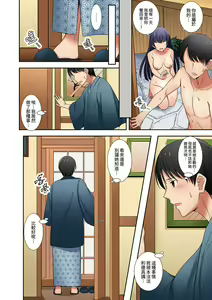 Page 98 of 「mensetsu-chū na no ni sekkusu shitai… !」shinsotsu joshi o100% ikasu biyaku aroma | 「還在面試的我卻想做愛…!」讓應屆女畢業生100%高潮的媚藥芳香油」 - preview thumbnail