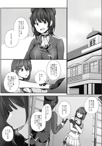 Page 10 of Maya-sama wa Massage ni Makenai! - preview thumbnail