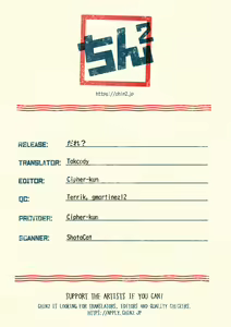 Page 17 of Dare? | Who? - preview thumbnail
