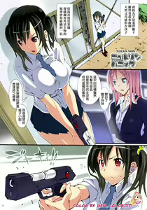 Page 15 of Momo Piyo (decensored) - preview thumbnail