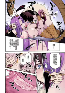 Page 25 of Hebigami no Honnou (decensored) - preview thumbnail