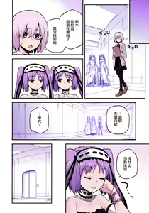Page 29 of Hebigami no Honnou (decensored) - preview thumbnail