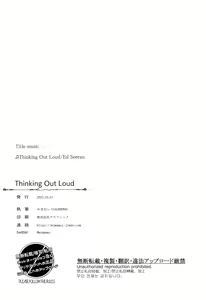 Page 19 of Thinking Out Loud - preview thumbnail
