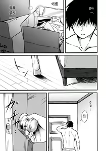 Page 6 of Thinking Out Loud 2 - preview thumbnail