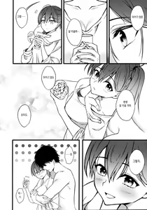 Page 9 of Thinking Out Loud 2 - preview thumbnail
