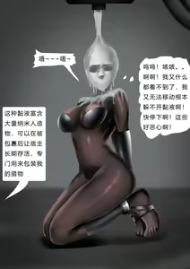 Page 15 of 美人鱼乐园 Mermaid Paradise - preview thumbnail