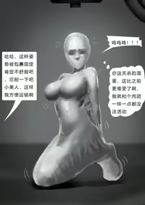 Page 18 of 美人鱼乐园 Mermaid Paradise - preview thumbnail
