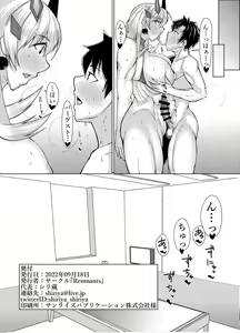 Page 26 of Ai Kan Hatsu Jou - preview thumbnail