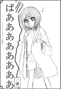 Page 27 of ] Tsuitta ni ageta raku ga ki yose atsumena noda yo.⑧ - preview thumbnail