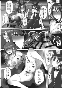 Page 12 of Kyoumo Ochinpo Bunny Club e Youkoso - preview thumbnail