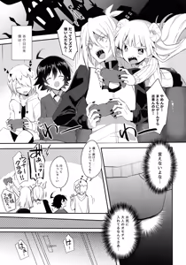 Page 16 of Waka Ou-kun wa Otona ni Naritai - preview thumbnail