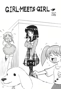 Page 52 of Silent Saturn 11 - preview thumbnail